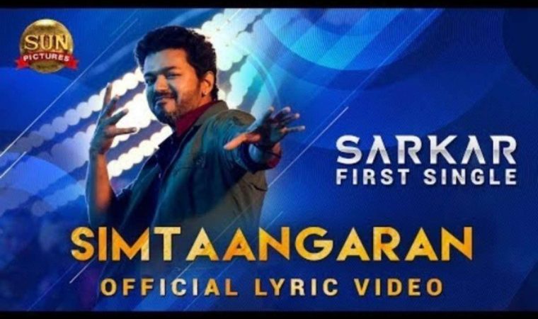 Simtaangaran Song Lyrics – Sarkar Movie