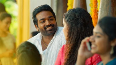 Kaami Kaami Song Lyrics – Tughlaq Durbar Movie