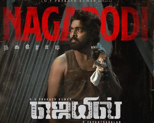 Nagarodi Song Lyrics – Jail Movie