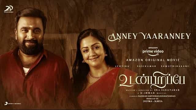 Anney Yaaranney Song Lyrics – Udanpirappe Movie