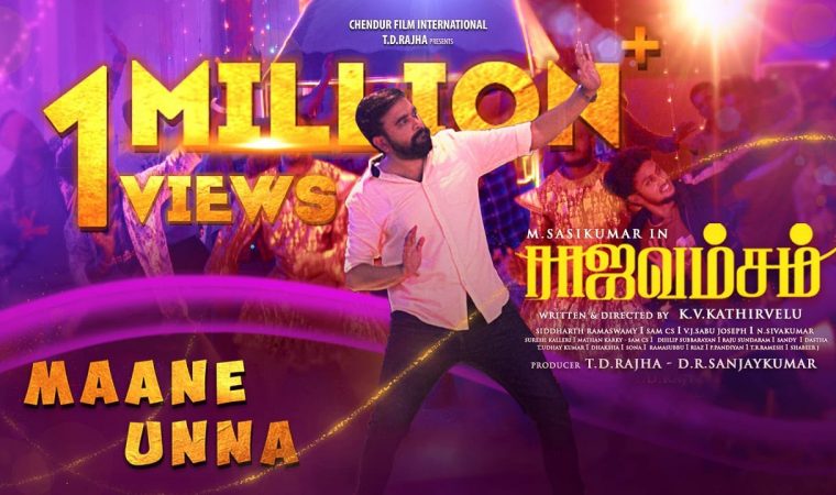 Maane Unna Song Lyrics – Raajavamsam Movie
