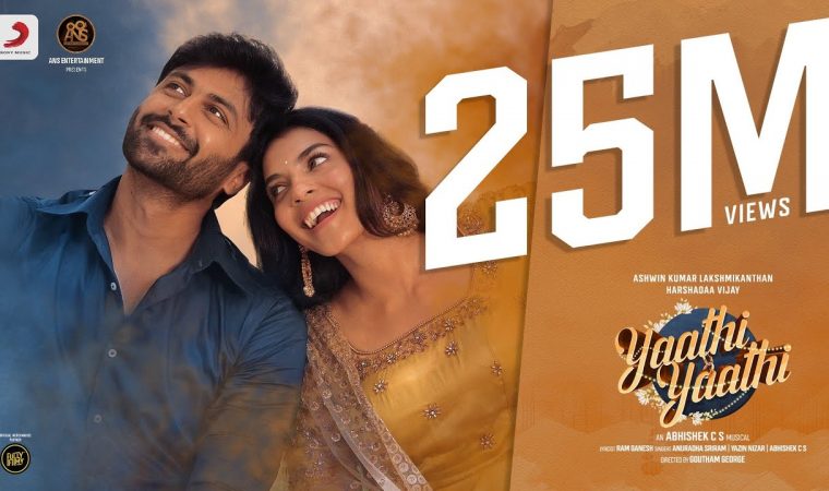 Yaathi Yaathi Song Lyrics – Enemy Movie