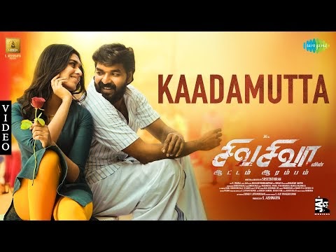 Adi Avara Song Lyrics – Veerapandiyapuram Movie