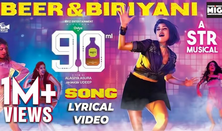 Beer Biryani Song Lyrics From 90 ML Movie