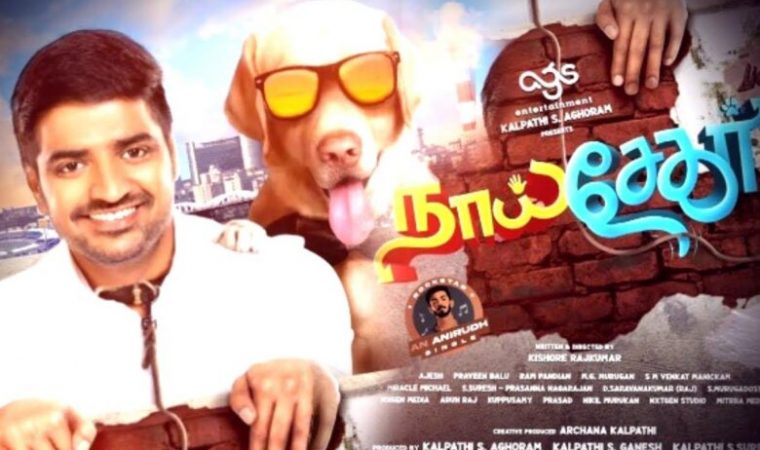 Edakku Modakku Song Lyrics From Naai Sekhar Movie