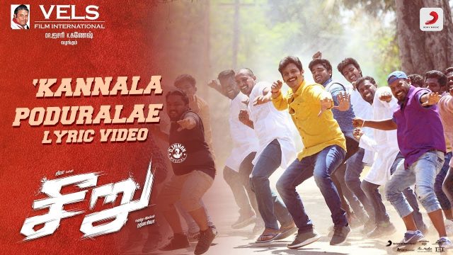 Kannaala Poduraaley Song Lyrics From Seeru Movie