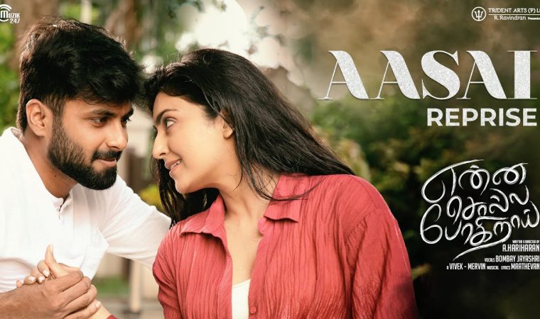 Neethanadi Song Lyrics From Enna Solla Pogirai Movie
