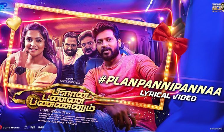 Plan Panni Song Lyrics From Plan Panni Pannanum Movie