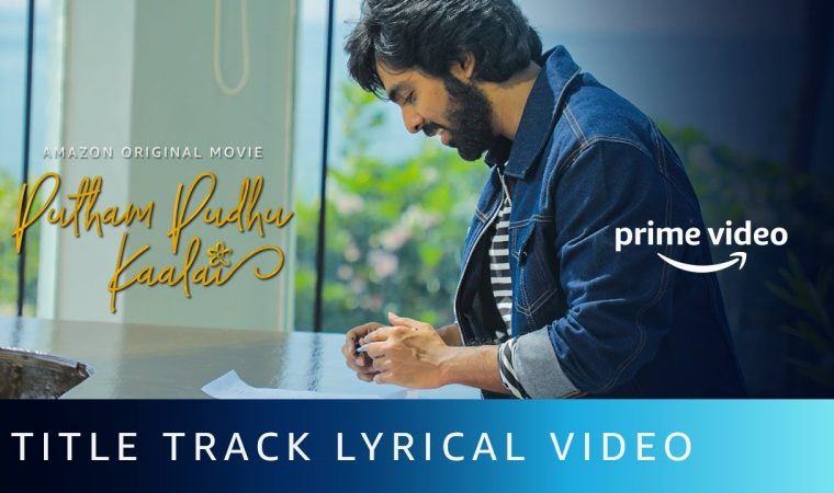 Putham Pudhu Kaalai Title Song Lyrics From  Putham Pudhu Kaalai Movie