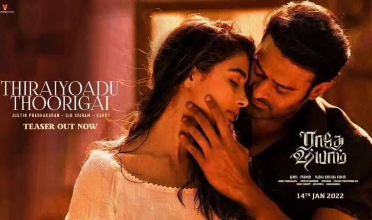 Thiraiyoadu Thoorigai Lyrics From Radhe Shyam Movie