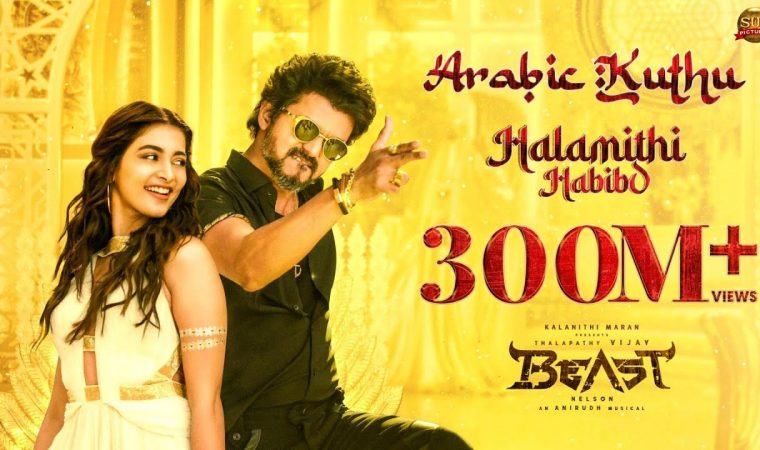 Arabic Kuthu Song Lyrics From Beast Movie