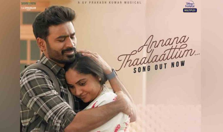 Annana Thaalaattum Song Lyrics – Maaran Movie